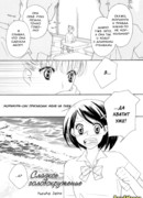 Сладкое головокружение