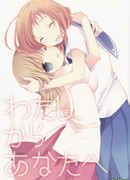 От меня тебе