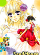 Звезда Канаме