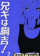 Любовная битва