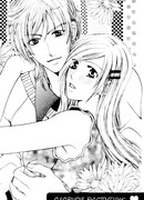 Озорной распутник