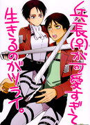 Капрал (женщина) до боли милая