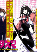 Сказание о войнах Фантазмы