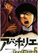 Авантюрист: Арсен Люпен