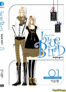 Синяя птица