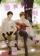 Розовый и серый