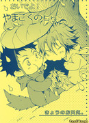 Сегодняшняя погода