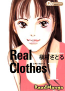 Настоящая одежда