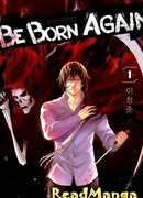 Возрождающийся вновь