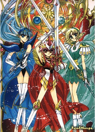 манга Магический рыцарь Раэрт (Magic Knight Rayearth: Mahou Kishi Rayearth) 01.09.13