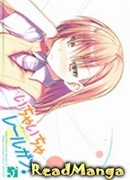 Некий научный рейлган - любовный рейлган