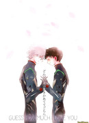 Представь, как сильно я тебя люблю