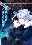 Наше время, которое только началось