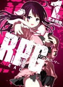 Реальная игра