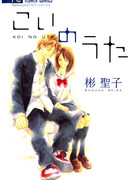 Стихи о любви