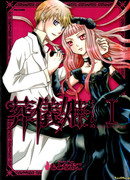 Похороны принцессы