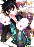 Карнавал - Антология