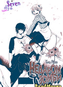 Недаром я зомби