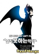 Дьявол, не умеющий летать