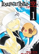 Обманщик Уцухо