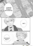 Россия и Америка