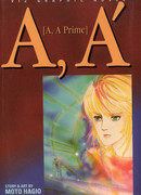 А, А' [А, А штрих]