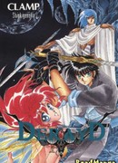 Дерайд - Грань лунного баланса