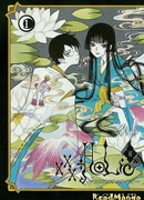 Триплексоголик: Рэй