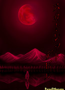 Алая Дьяволица