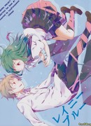 Дождливый синий