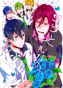 Свидание Дельфина и Акулы