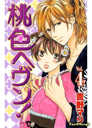 розовый бутерброд манга на русском читать. Смотреть фото розовый бутерброд манга на русском читать. Смотреть картинку розовый бутерброд манга на русском читать. Картинка про розовый бутерброд манга на русском читать. Фото розовый бутерброд манга на русском читать розовый бутерброд манга на русском читать. Смотреть фото розовый бутерброд манга на русском читать. Смотреть картинку розовый бутерброд манга на русском читать. Картинка про розовый бутерброд манга на русском читать. Фото розовый бутерброд манга на русском читать