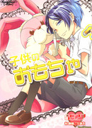 Детские игрушки