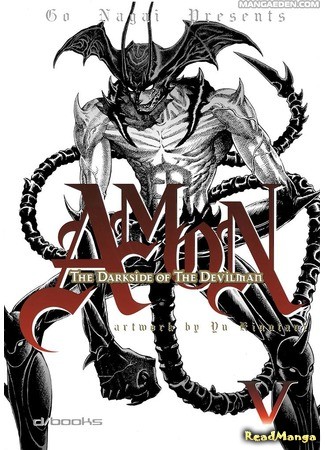 манга Амон: Тёмная сторона Человека-Дьявола (Amon The Dark Side of The Devilman: Amon - Devilman Mokushiroku) 03.11.13