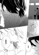 Момент истины