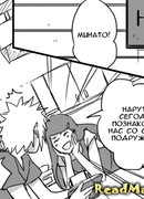 Знакомство с родителями