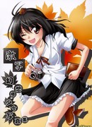 Горячий фотоальбом