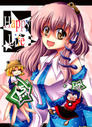 Счастливая жизнь