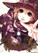 Сказания о Вуали