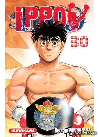 манга Первый шаг (Fighting Spirit: Hajime no Ippo) 07.11.13