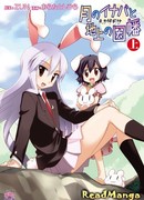 Тохо Богэцусё — Инаба с Луны и Инаба с Земли