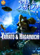 Черный меч Сюсуй