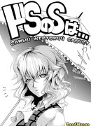 Самый жестокий садист