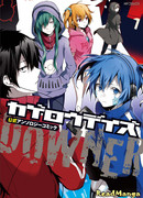 Призрачные Дни: Депрессивная Антология