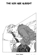 Детки в порядке