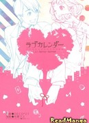 Календарь любви