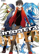 Призрачные дни: Верхняя Антология