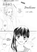 Дисбаланс. След любви...