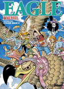 Артбук Ван Пис - Цветная Прогулка 4