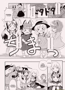 Подземный детский сад